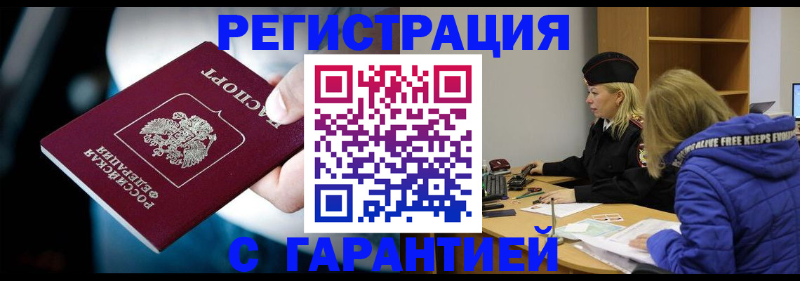 регистрация для школы в Жигулёвске