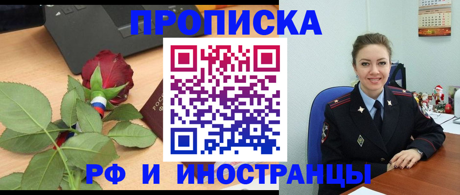 временная регистрация госуслуги в Жигулёвске